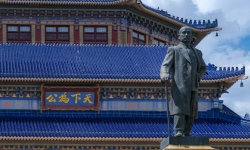 Sun Yat-sen Memorial Hall